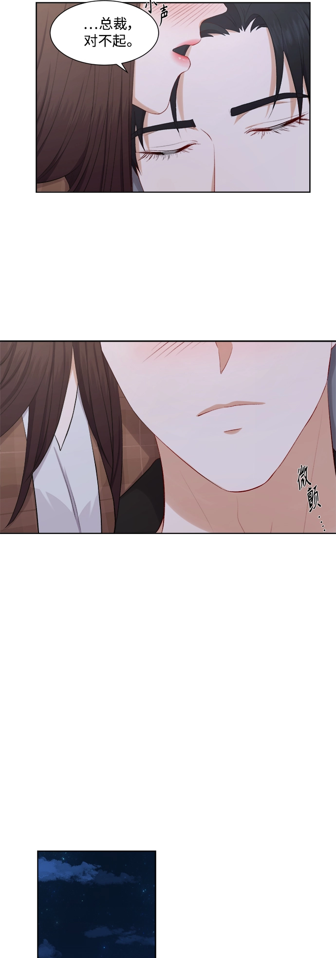 第34话 第11页