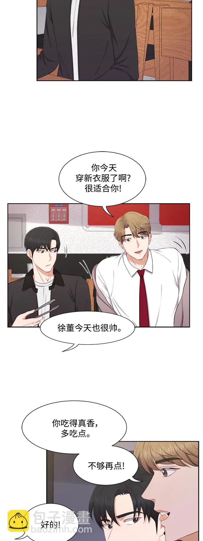 第34话 第34页