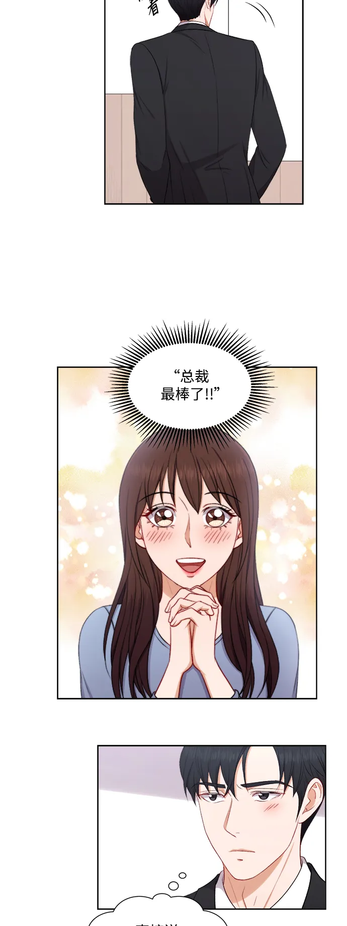 第37话 第19页
