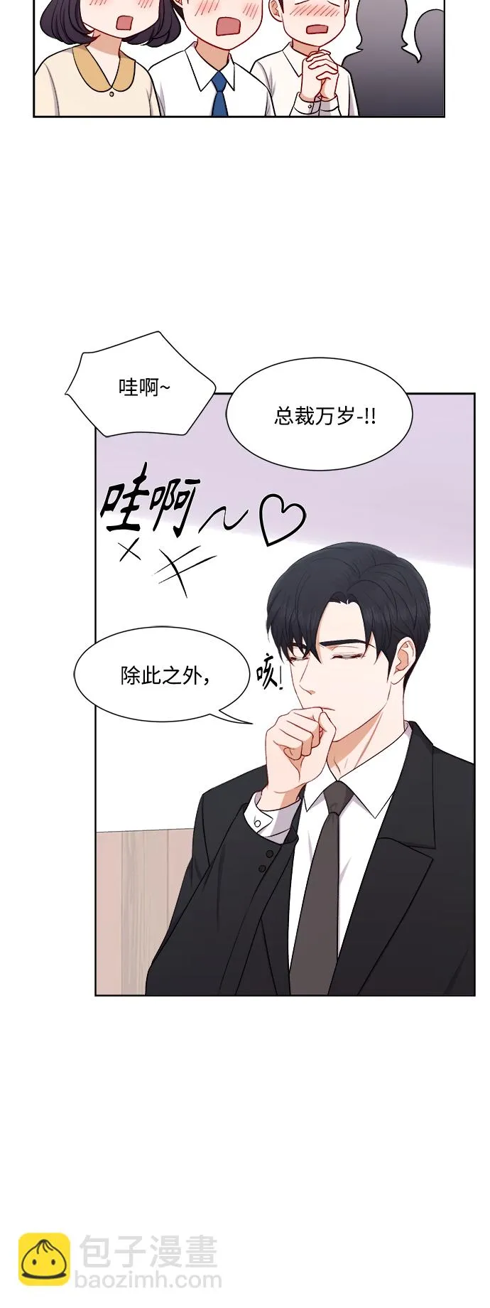第37话 第24页