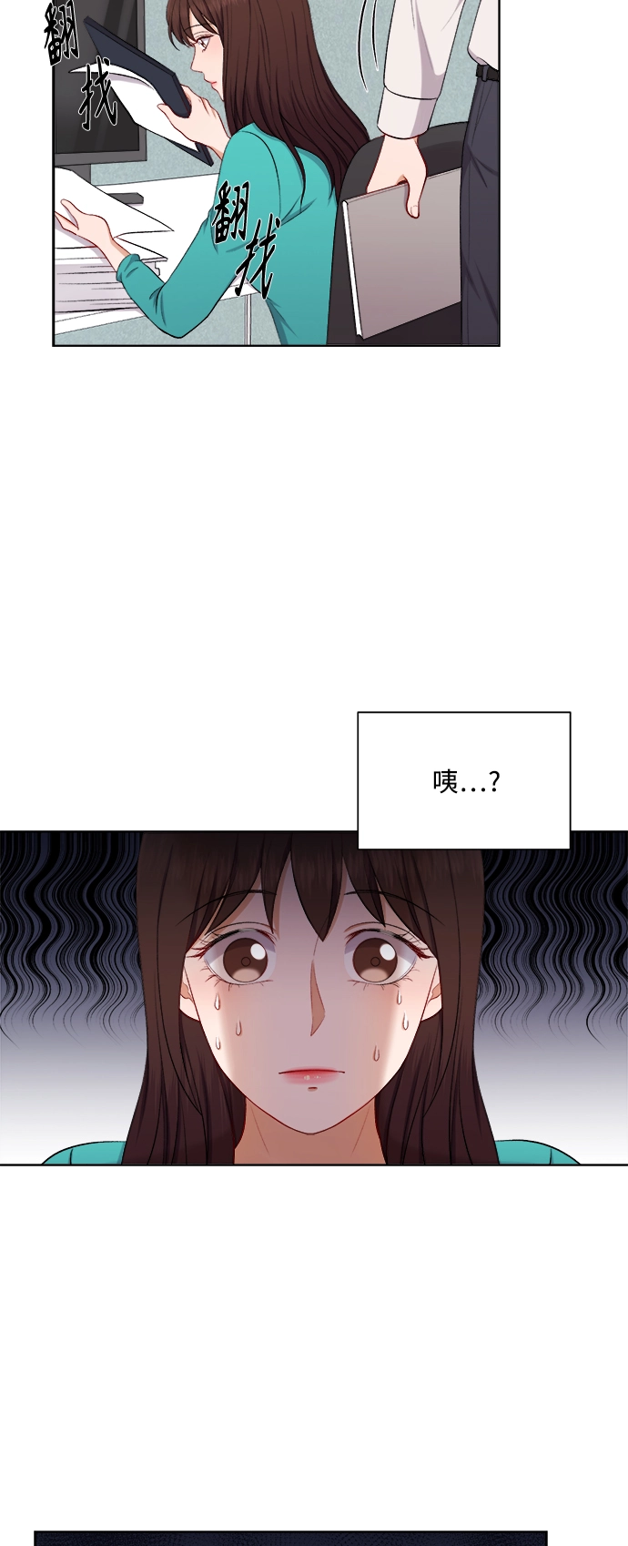 第37话 第36页