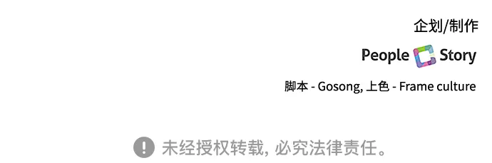 第37话 第38页
