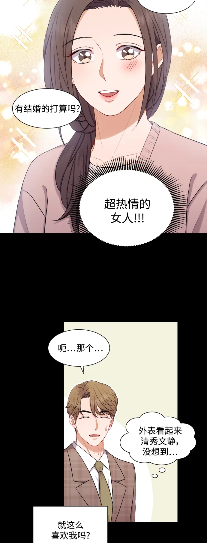 第39话 第25页