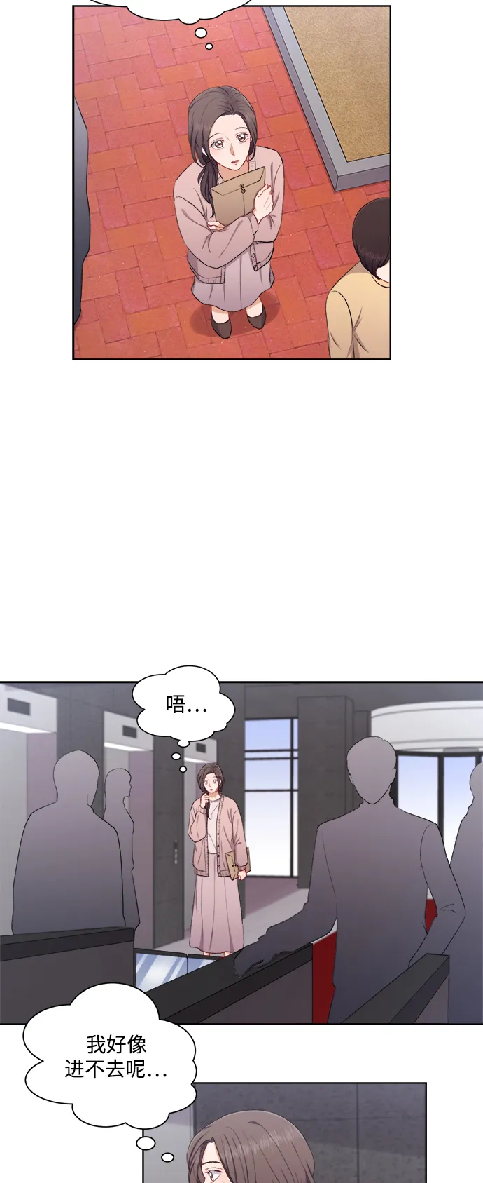 第38话 第5页