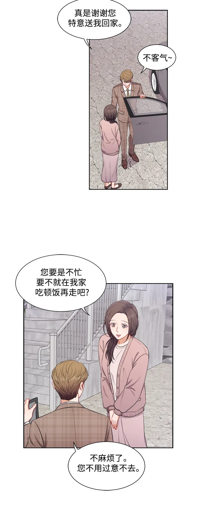 第38话 第22页