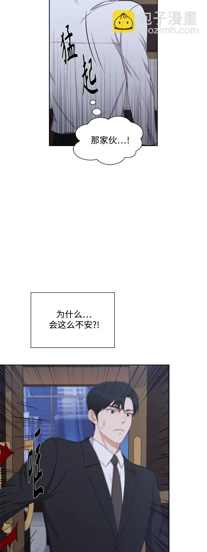 第38话 第30页