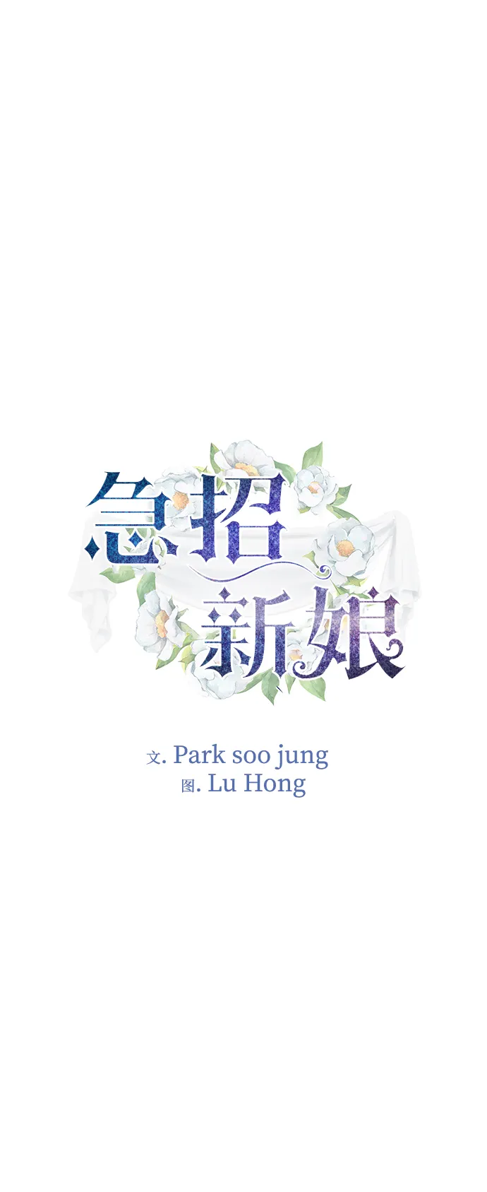 第40话 第2页