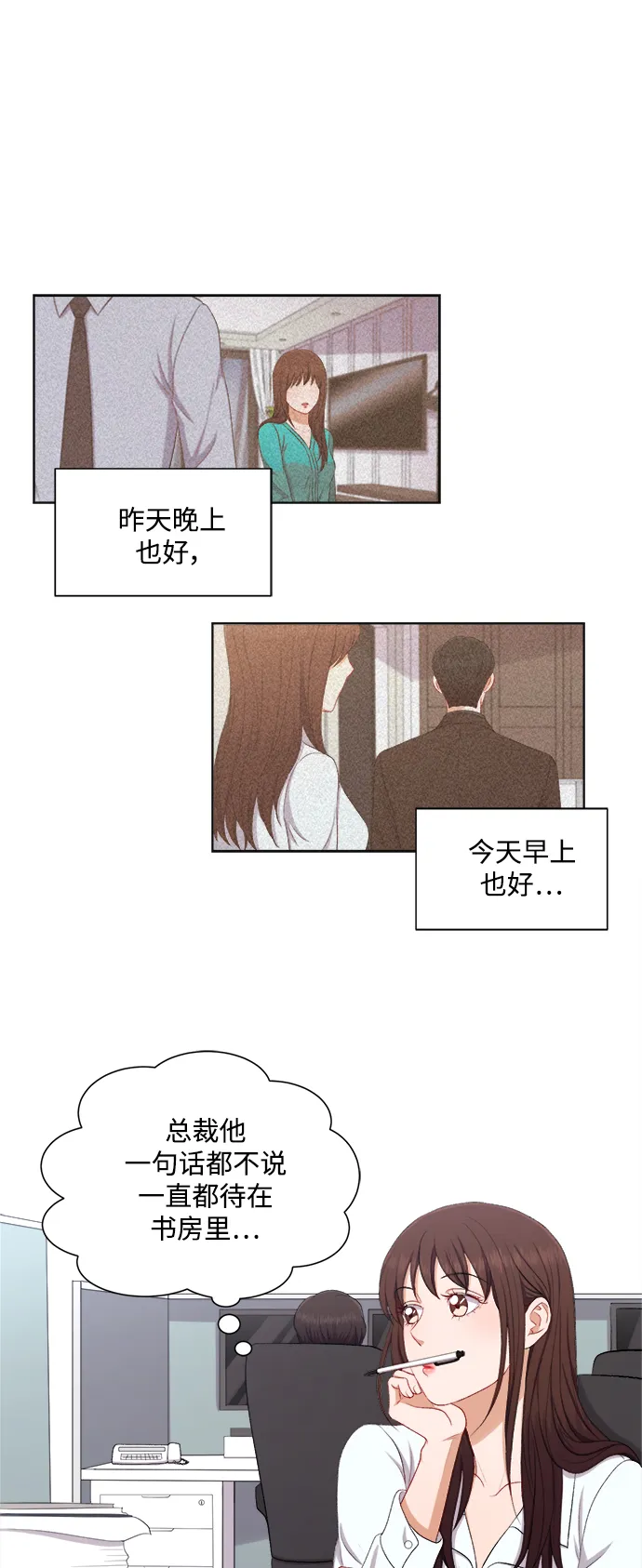 第40话 第3页