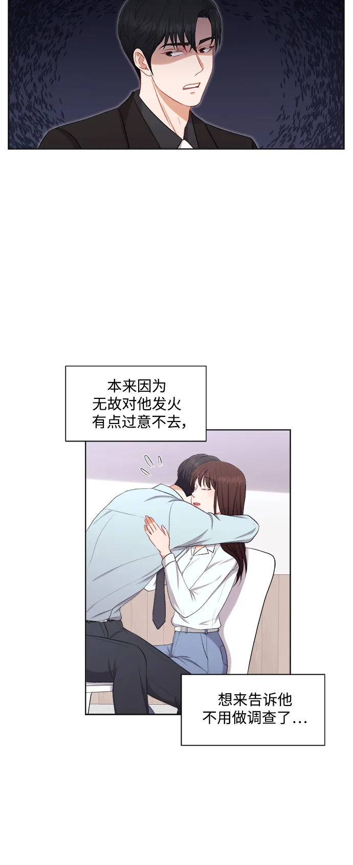 第40话 第11页