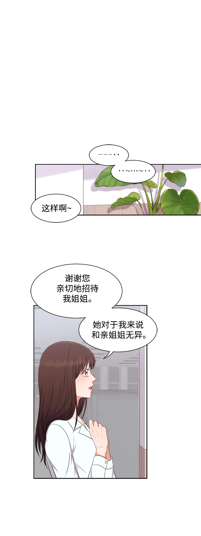 第40话 第18页