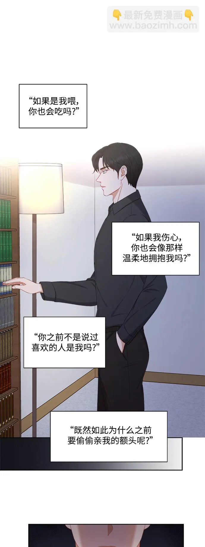 第40话 第25页