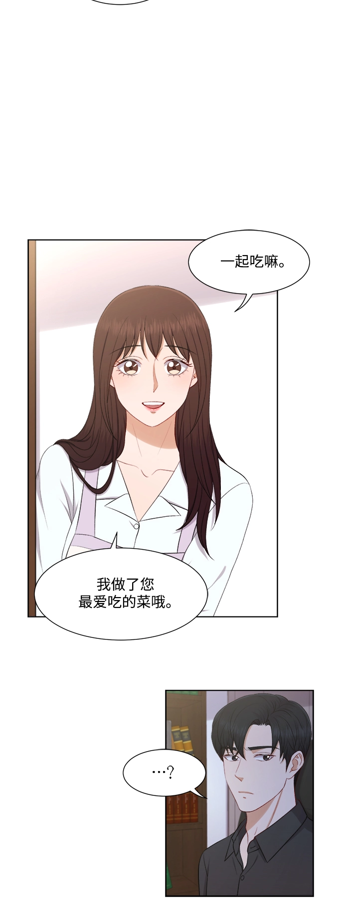 第40话 第28页