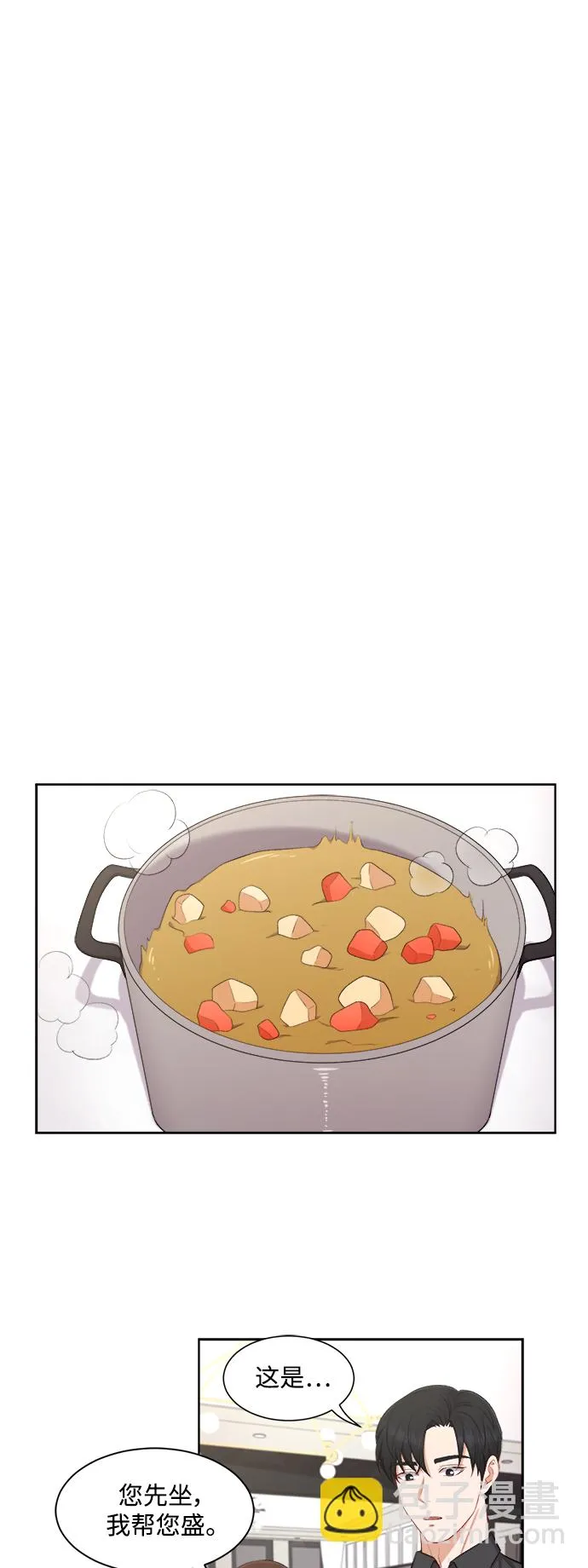 第40话 第29页
