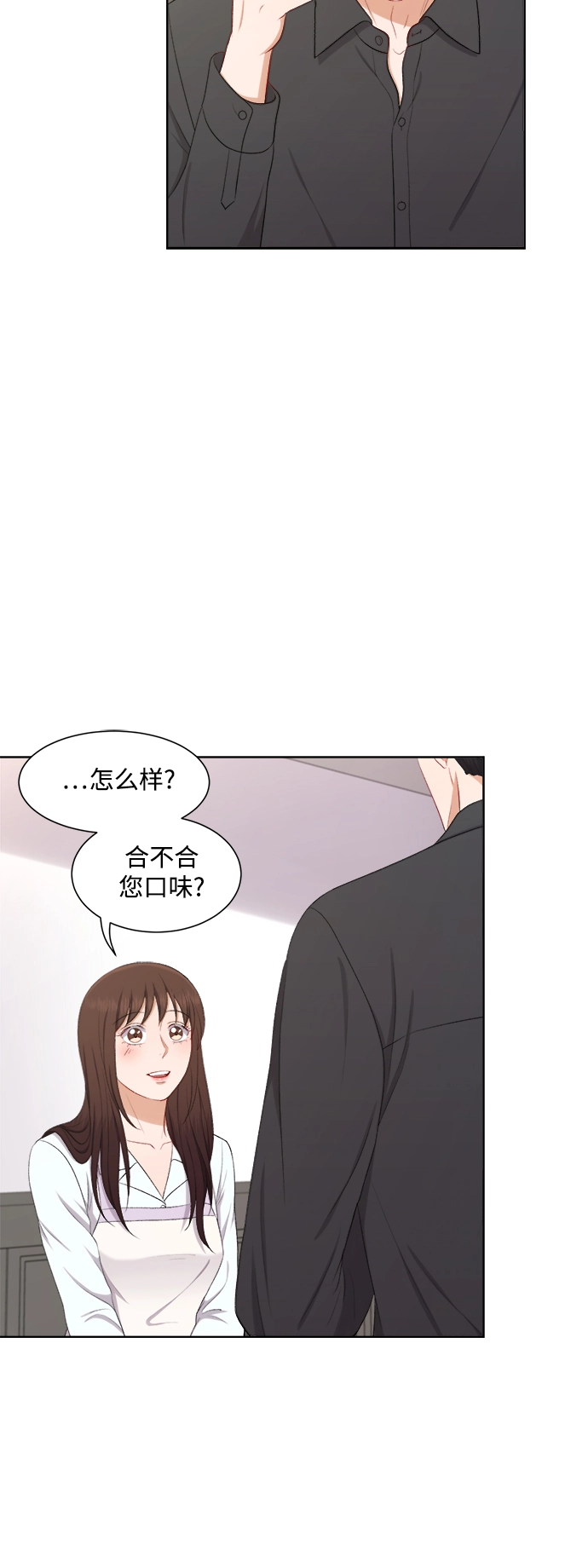 第40话 第33页