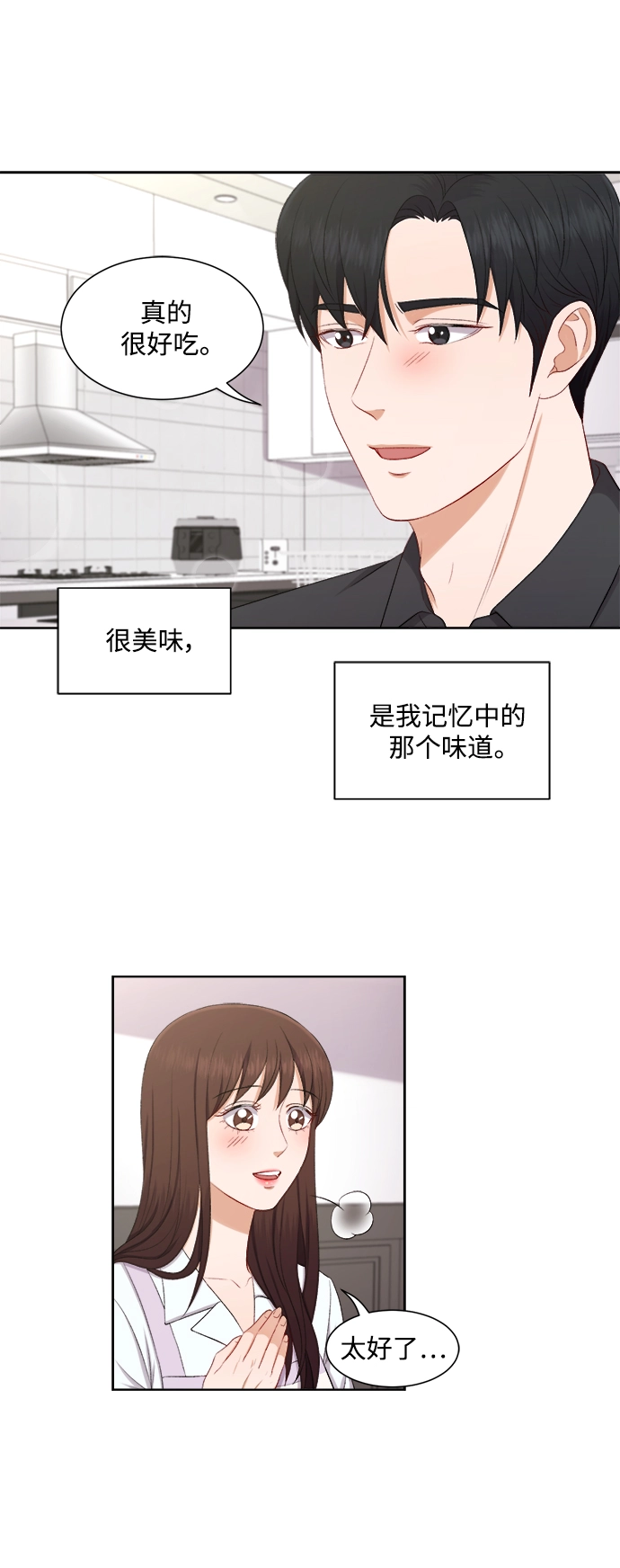 第40话 第34页