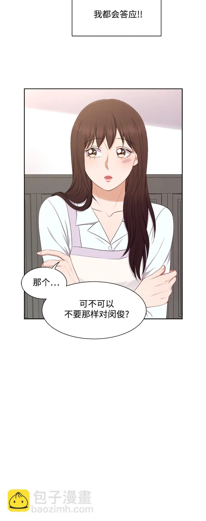 第40话 第37页
