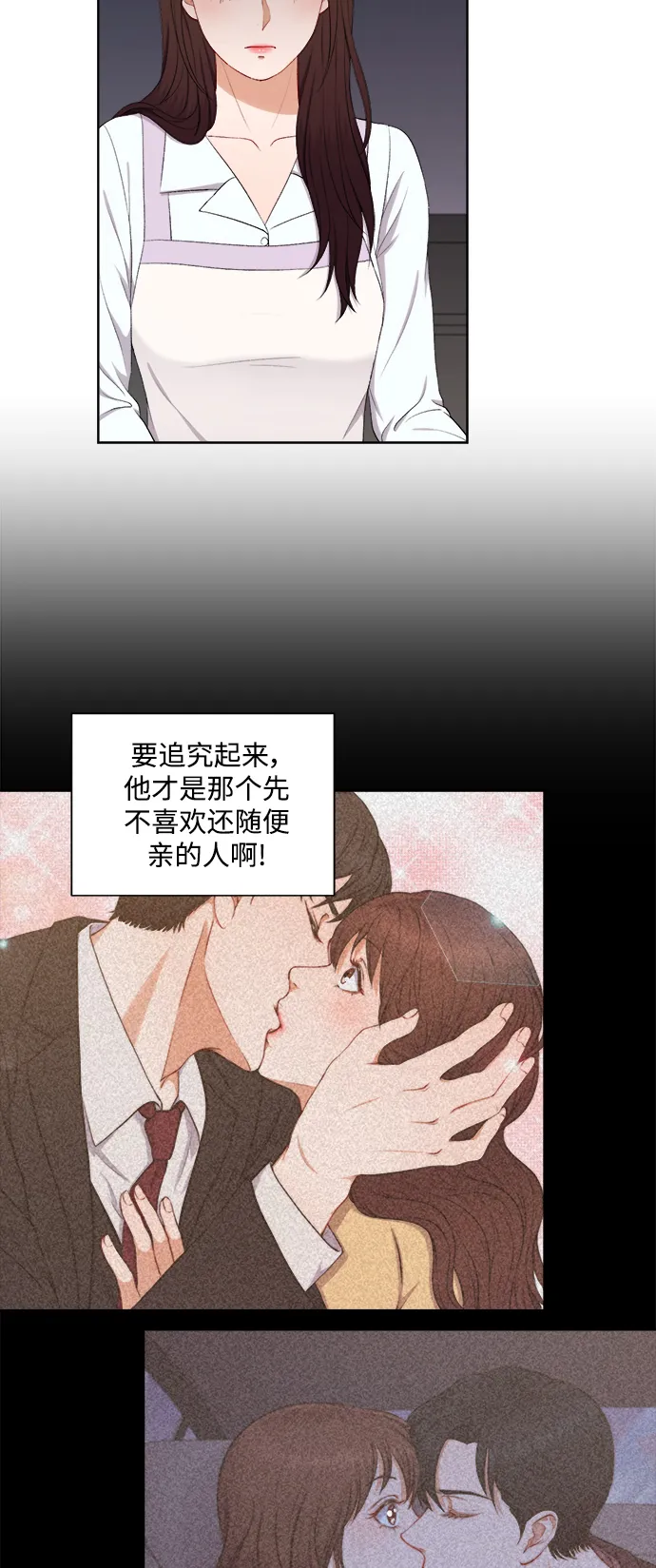 第41话 第12页