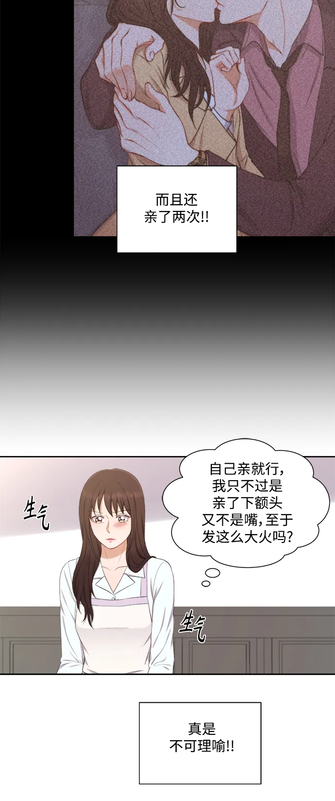第41话 第13页