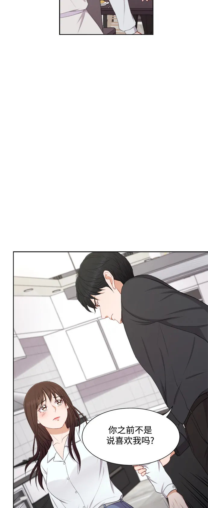 第41话 第15页