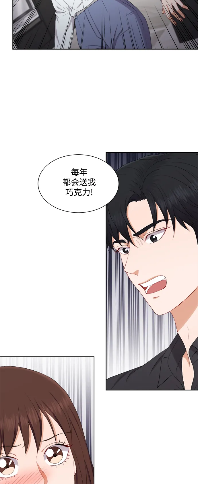第41话 第16页