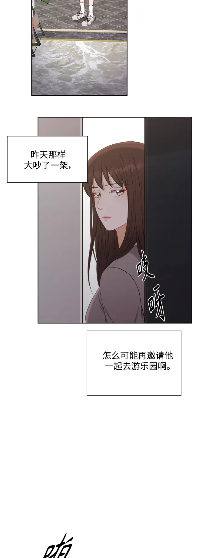 第41话 第23页
