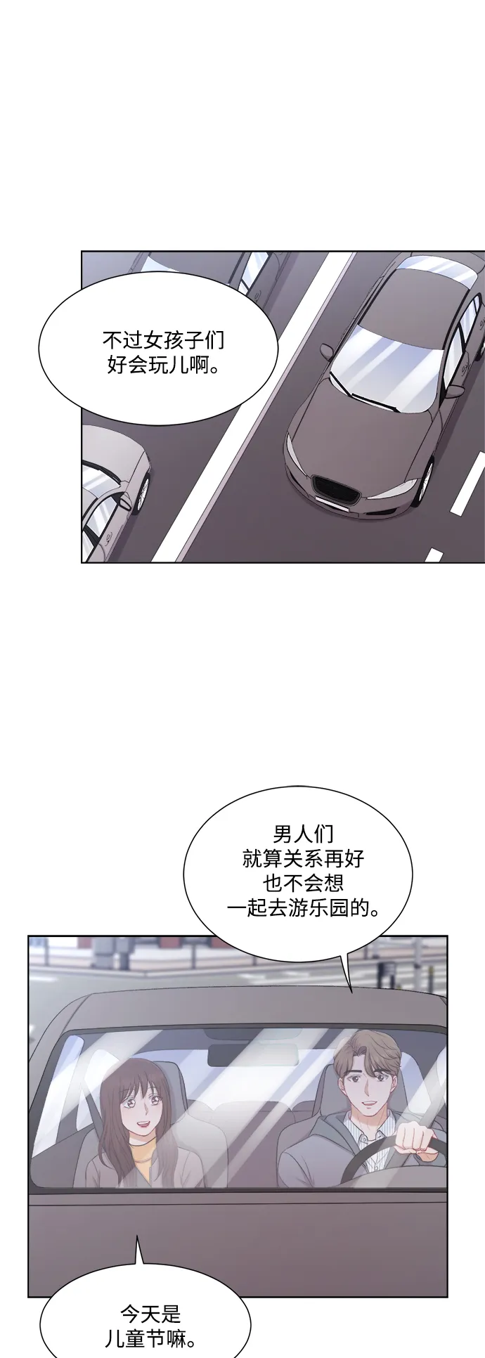 第41话 第26页