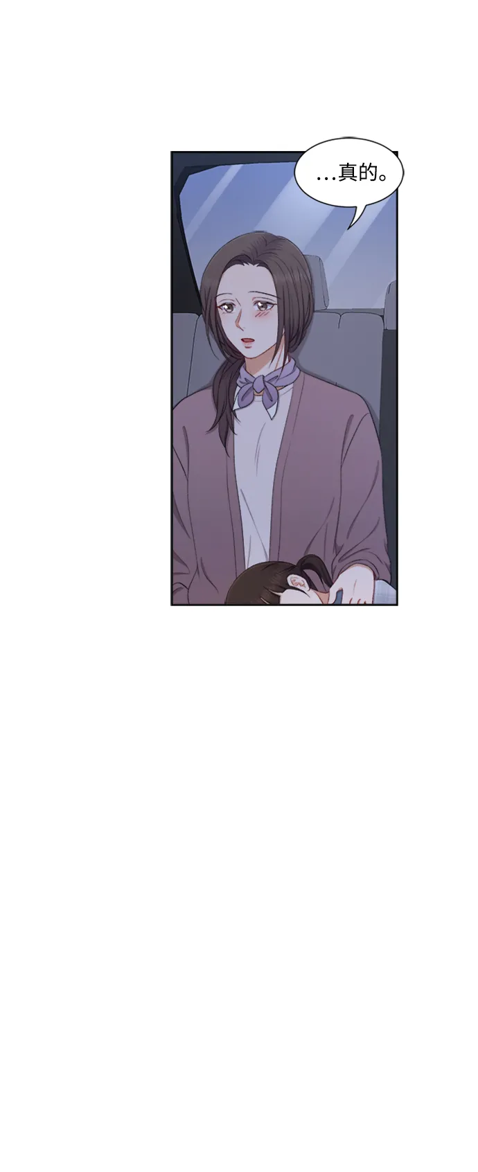 第43话 第19页
