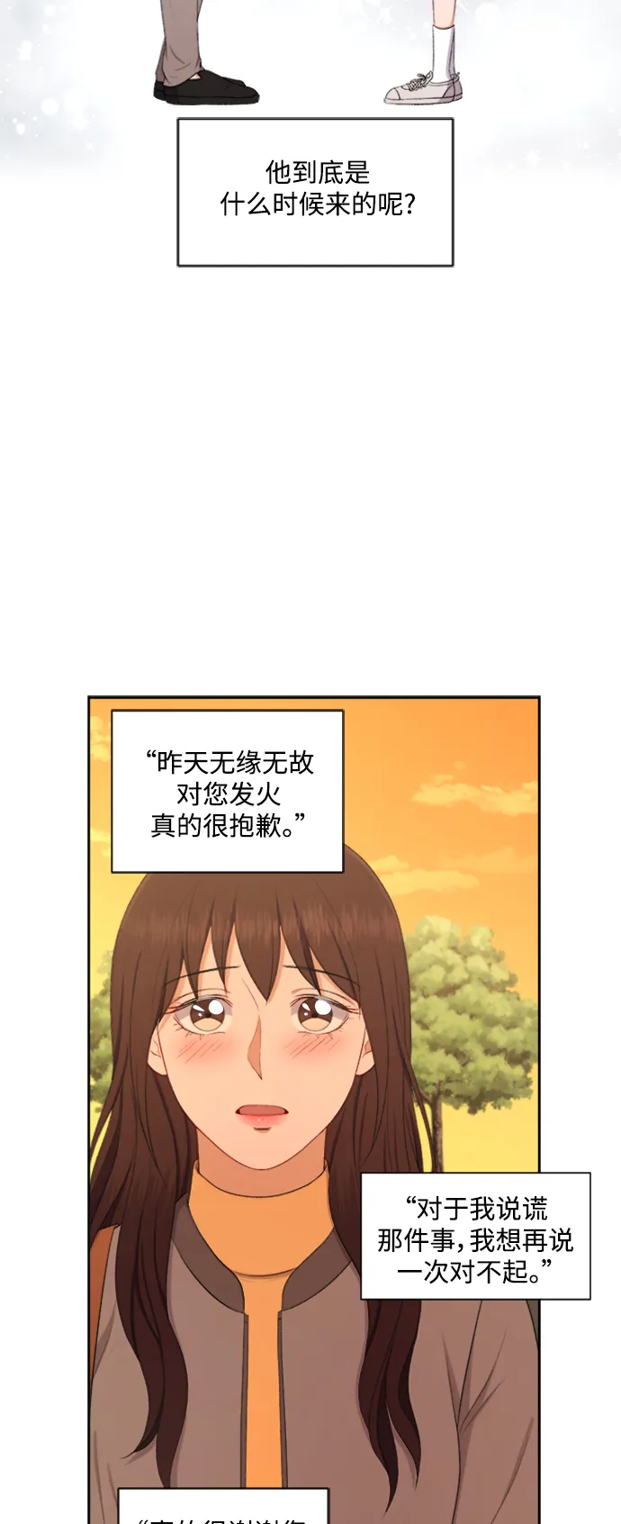 第43话 第22页