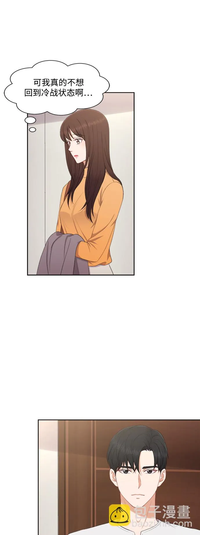 第43话 第25页