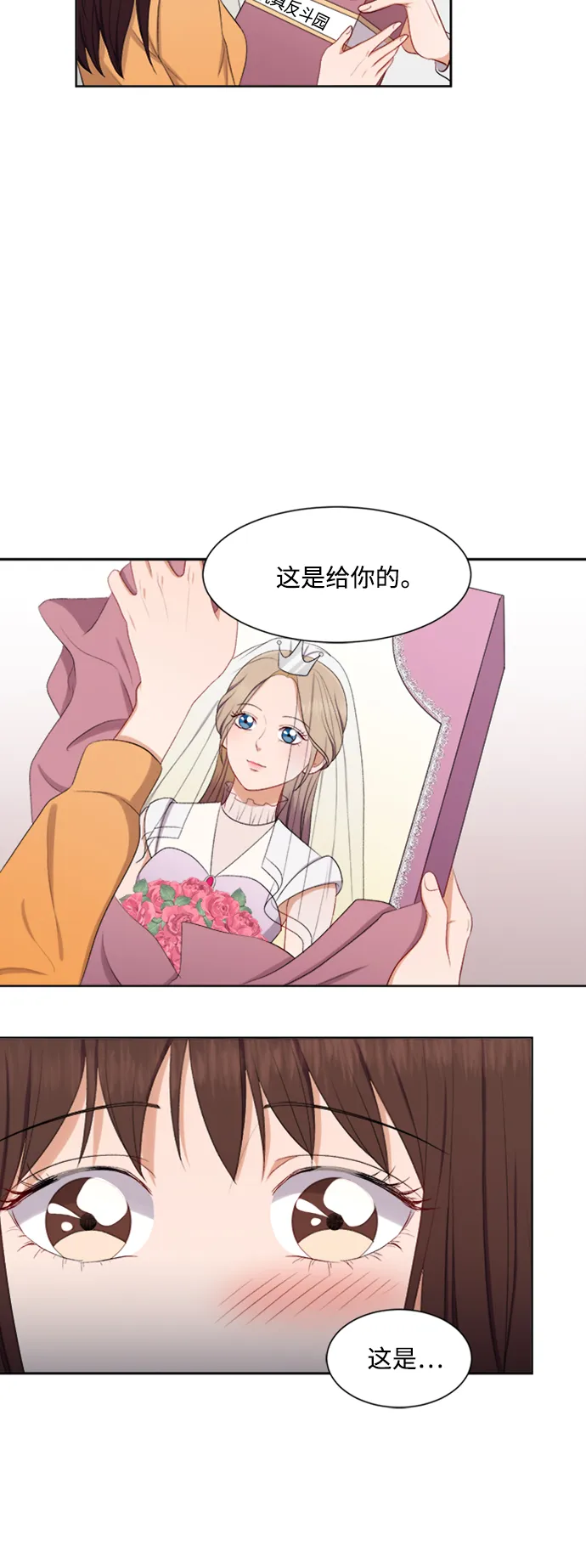 第43话 第27页