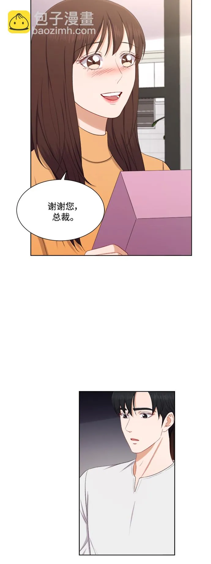 第43话 第29页