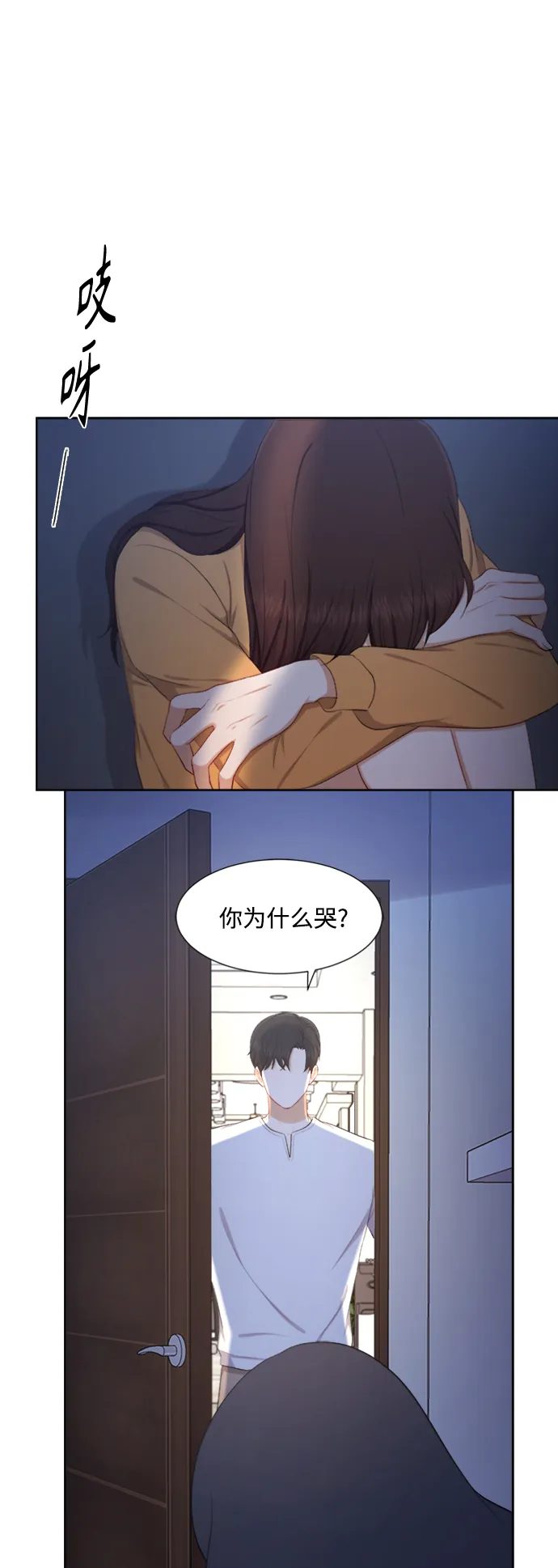 第43话 第35页