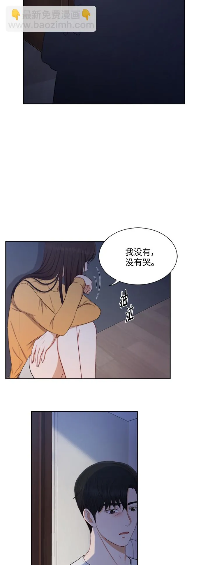 第43话 第36页