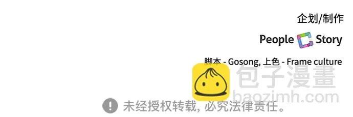 第43话 第40页