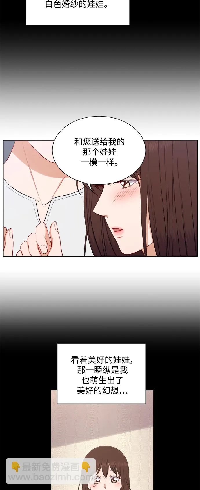 第44话 第12页