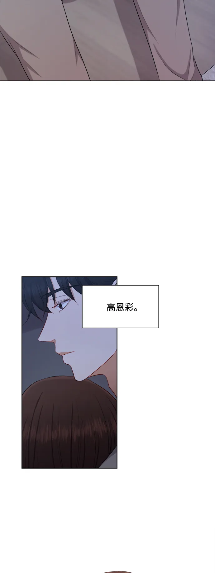 第44话 第17页
