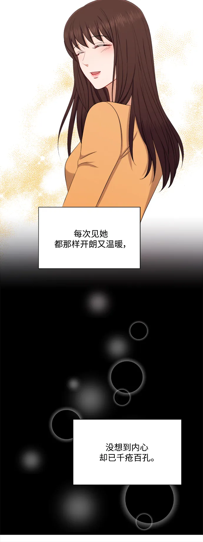 第44话 第18页