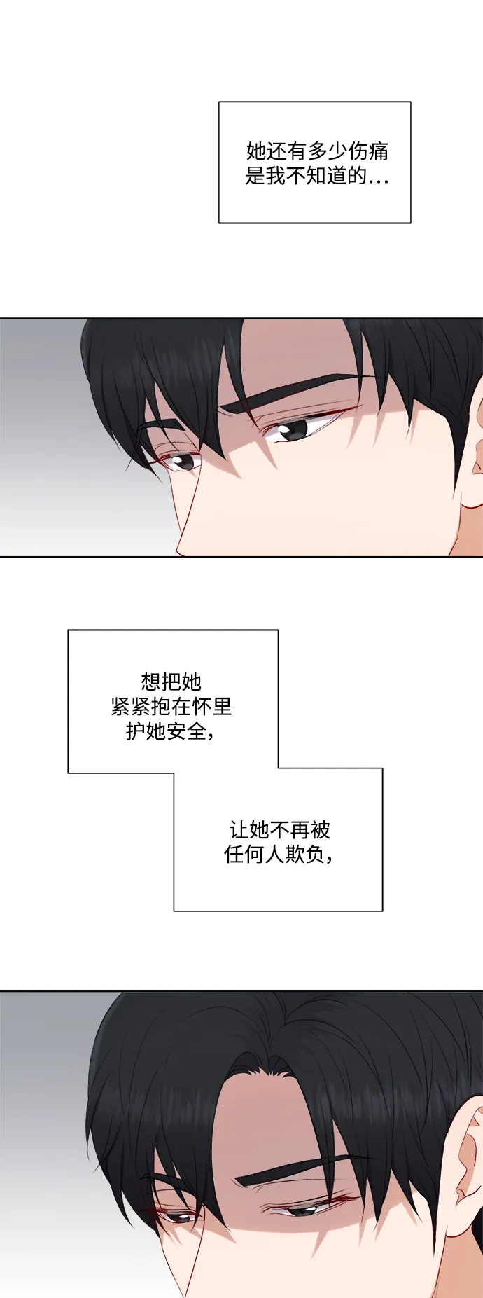 第44话 第19页