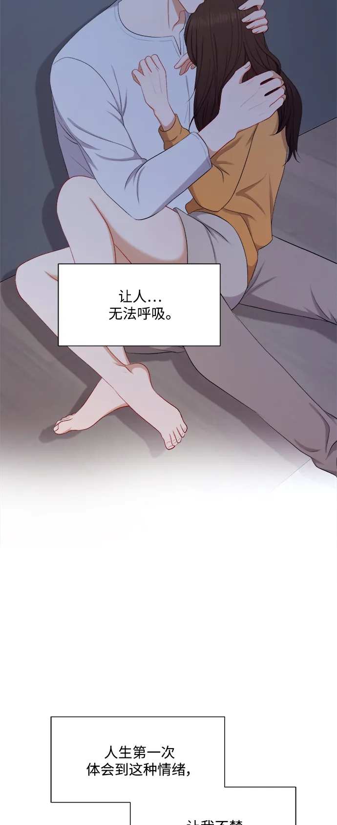 第44话 第24页