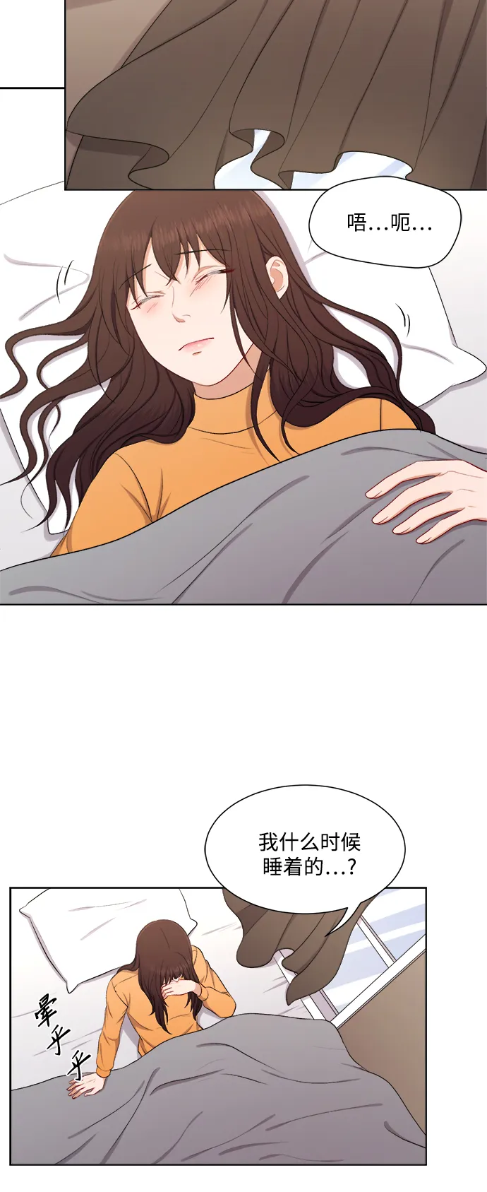 第44话 第28页