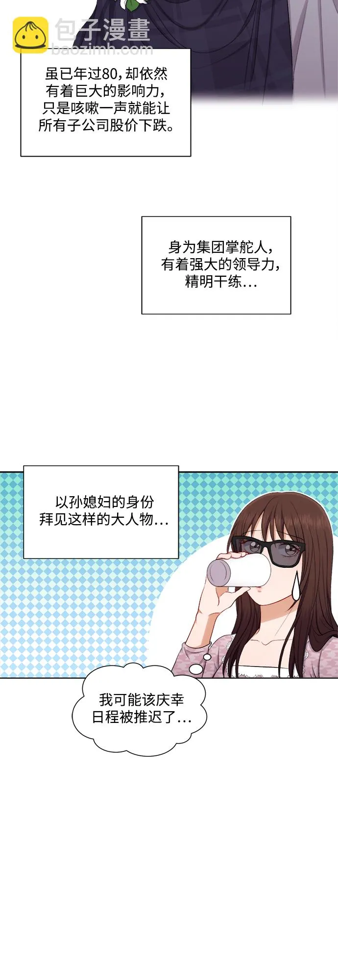 第45话 第15页