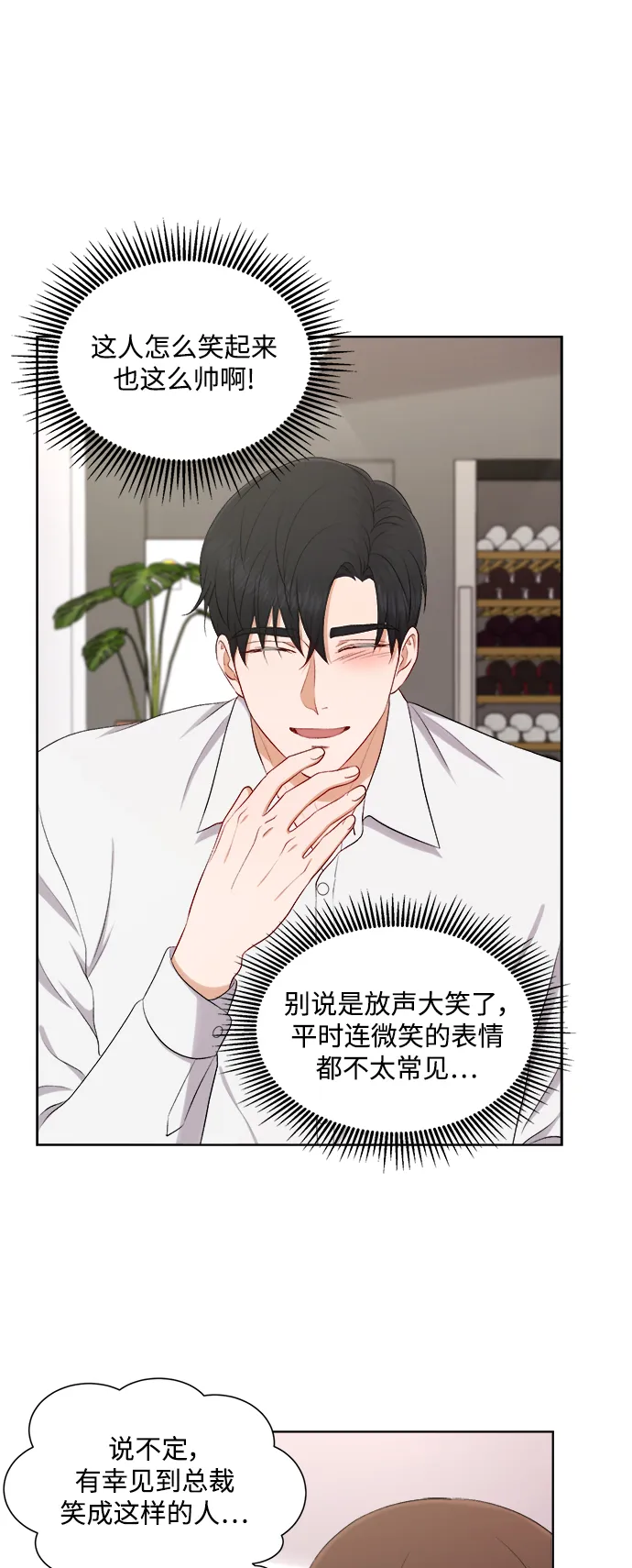 第45话 第21页