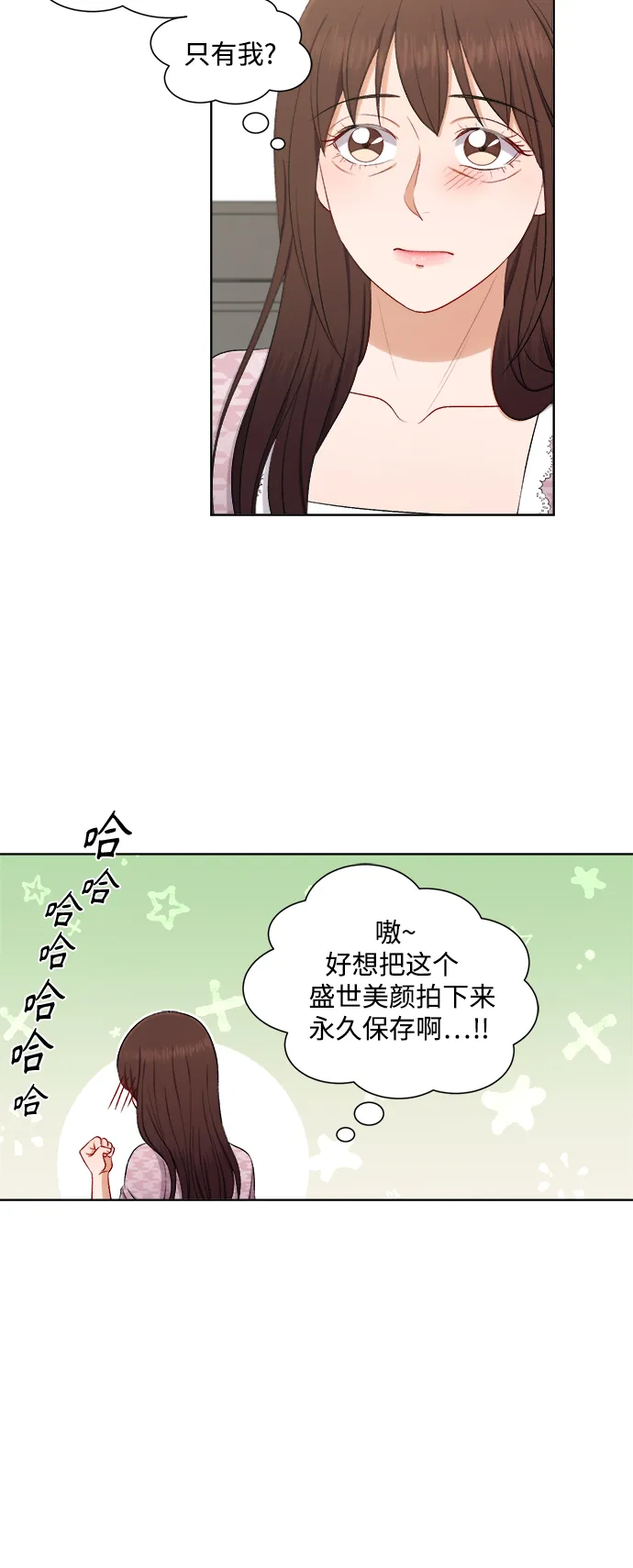 第45话 第22页