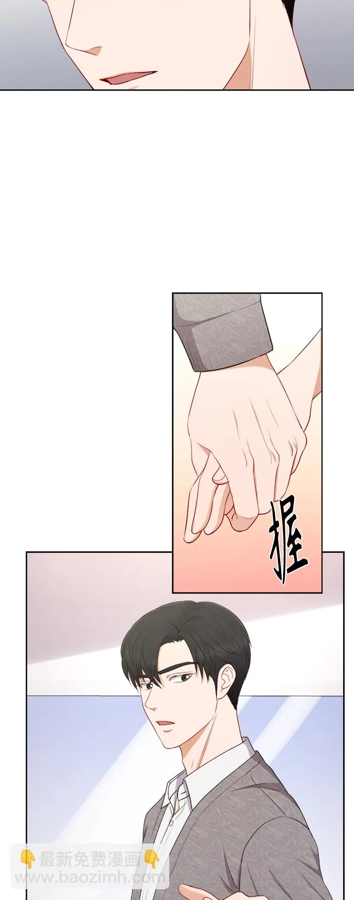 第45话 第34页