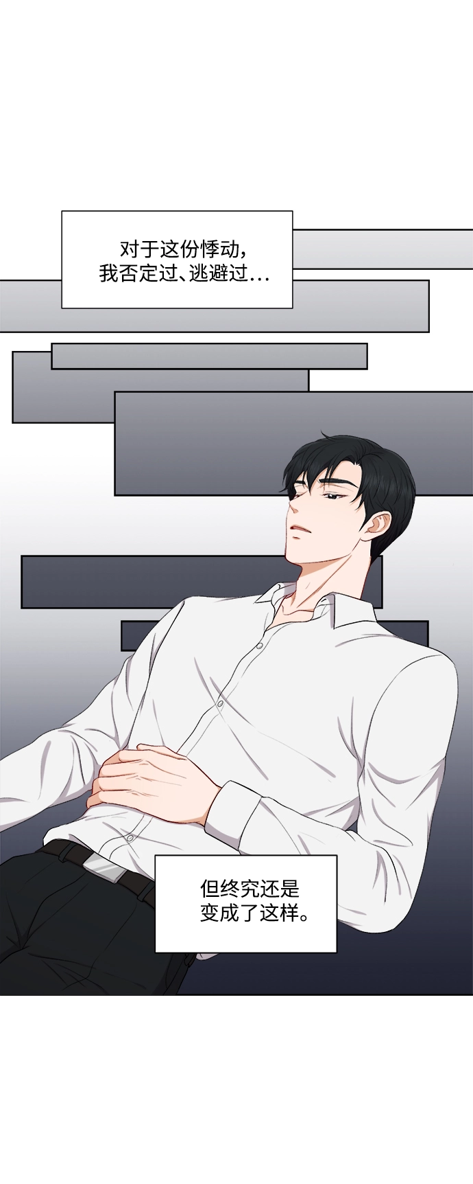 第46话 第13页