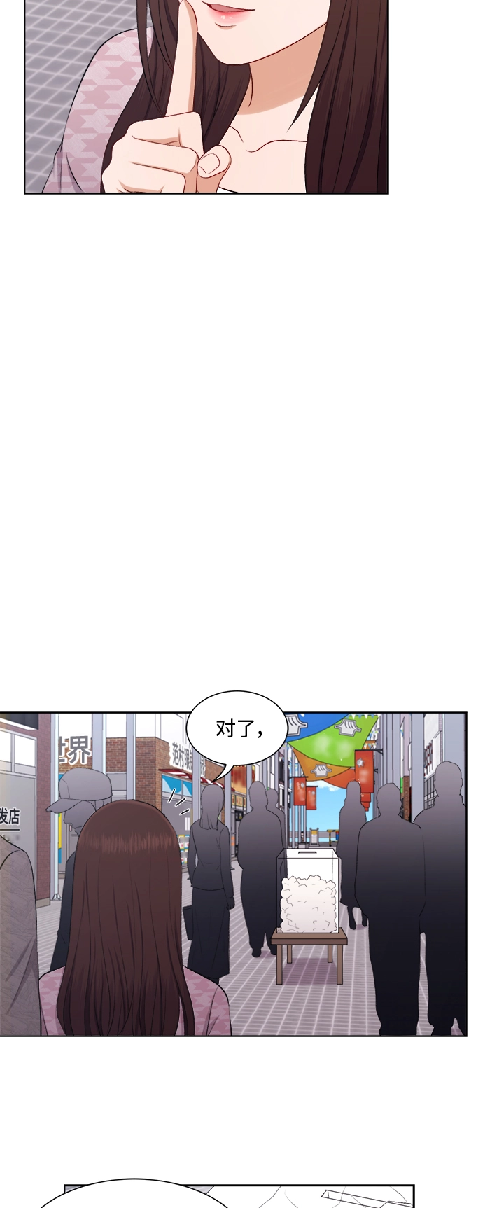第46话 第22页