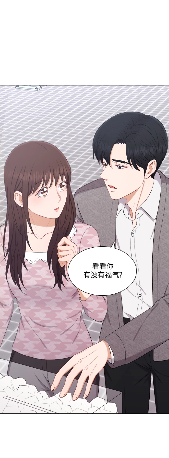 第46话 第27页