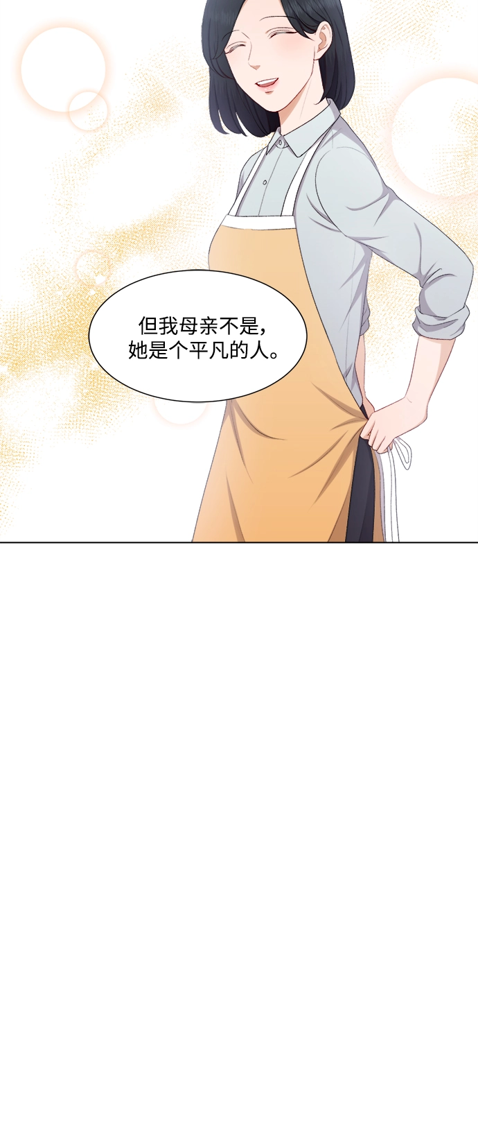 第46话 第37页