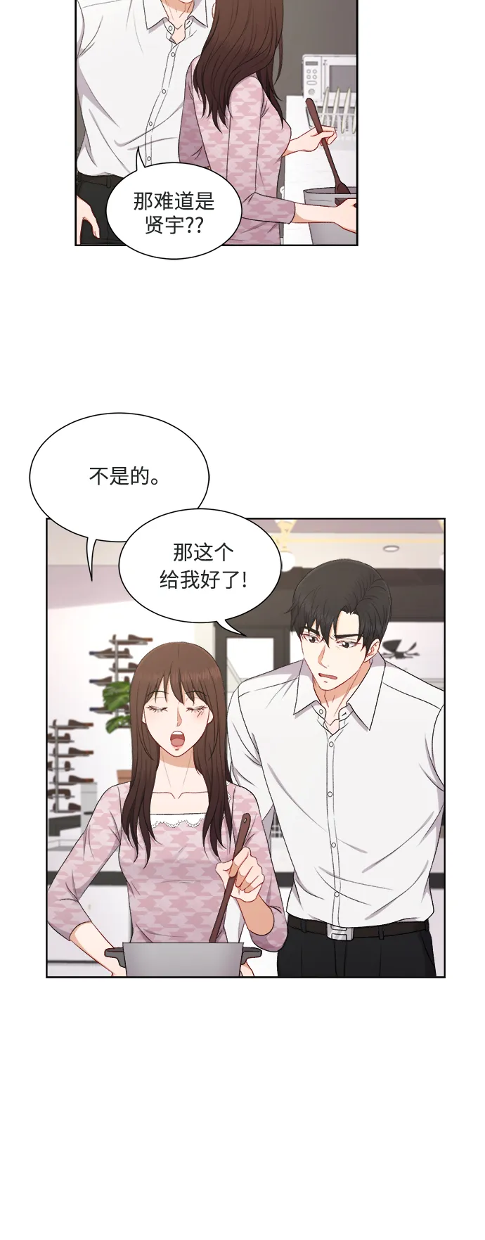 第48话 第4页
