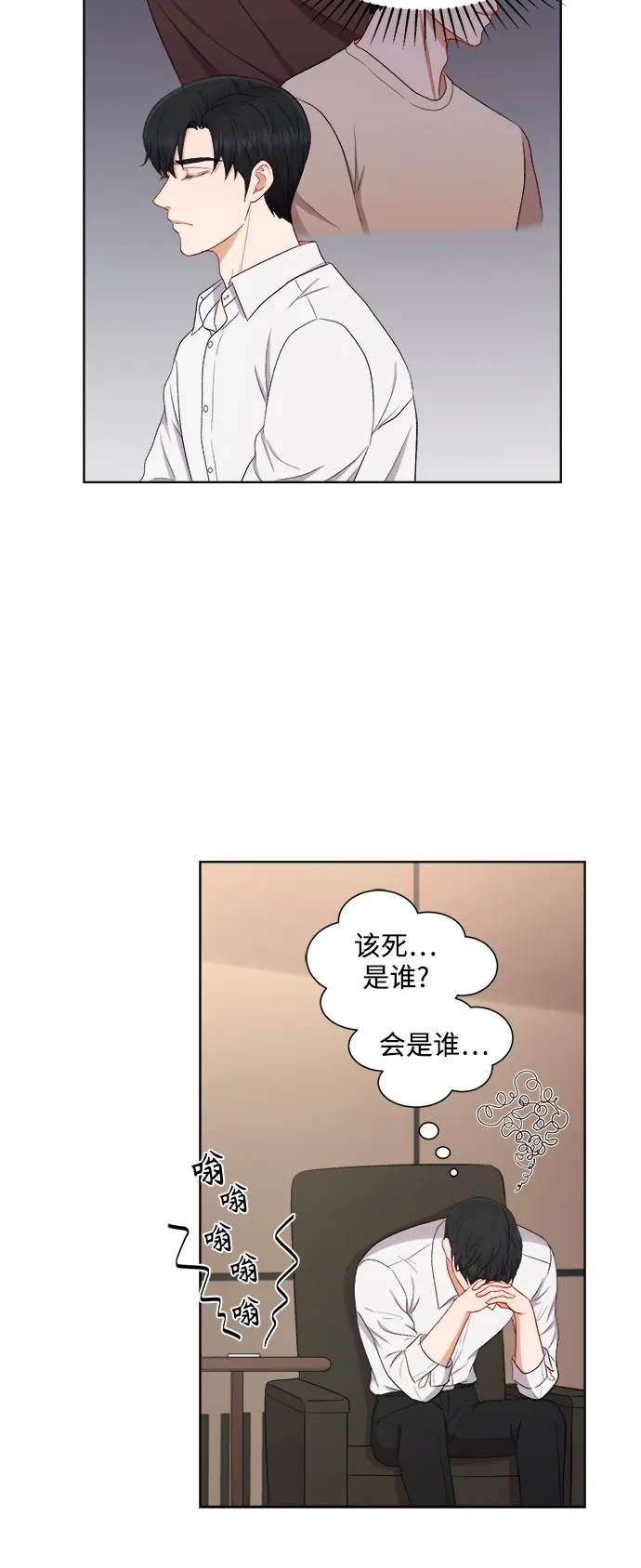 第48话 第13页